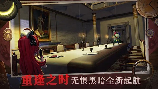 恐怖躲猫猫4哀伤女王 截图4