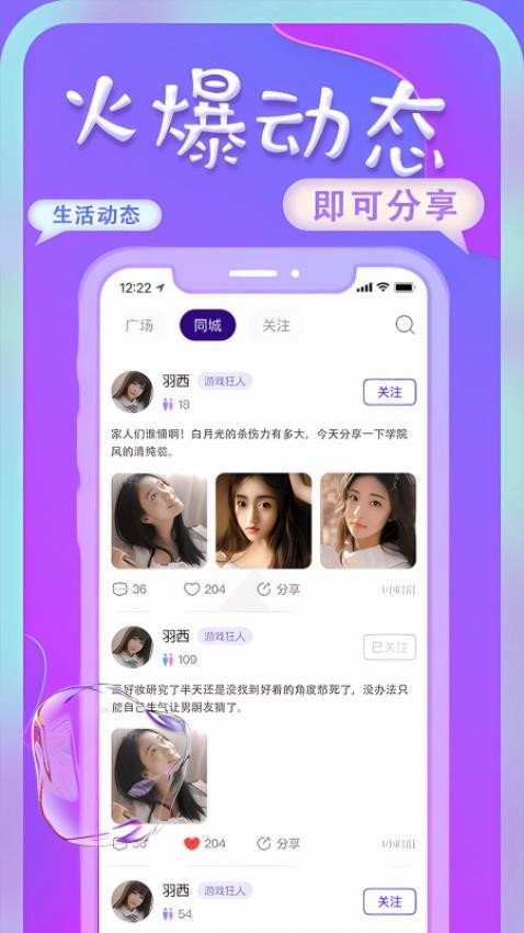 艺尤米APP 截图4