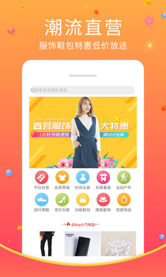 蜘点生活app 截图2