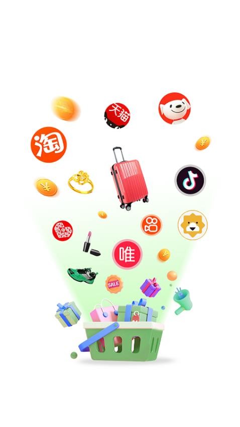 爱心购APP 截图4