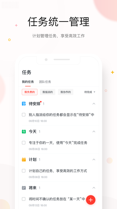 京东me 截图4