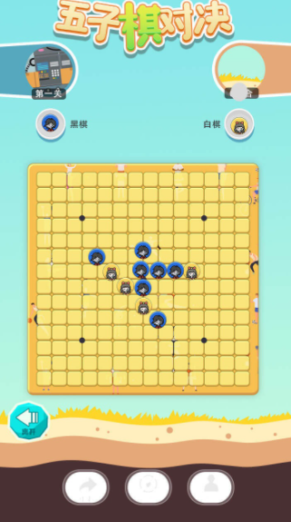 五子棋对决 截图3