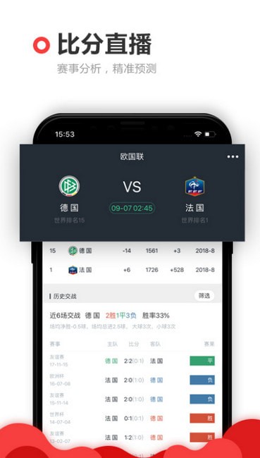 彩虹多多专家预测appv1.6.8