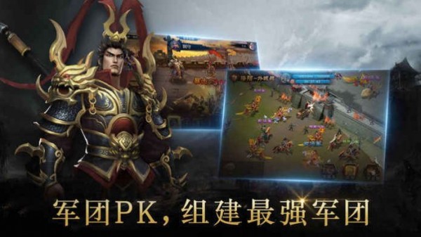 放置魔将录 截图4