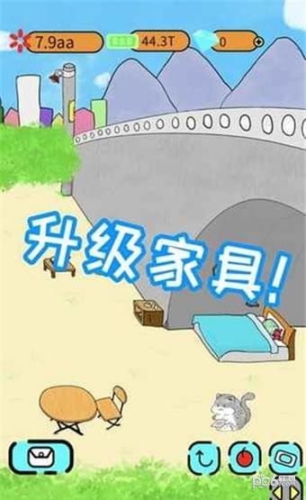 小猫钓鱼