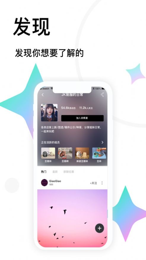 微信tape小纸条 截图1