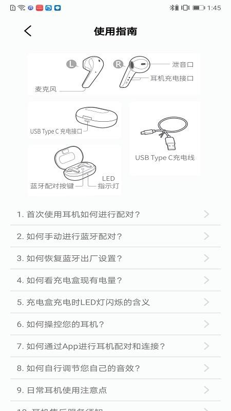 泫音软件 截图2