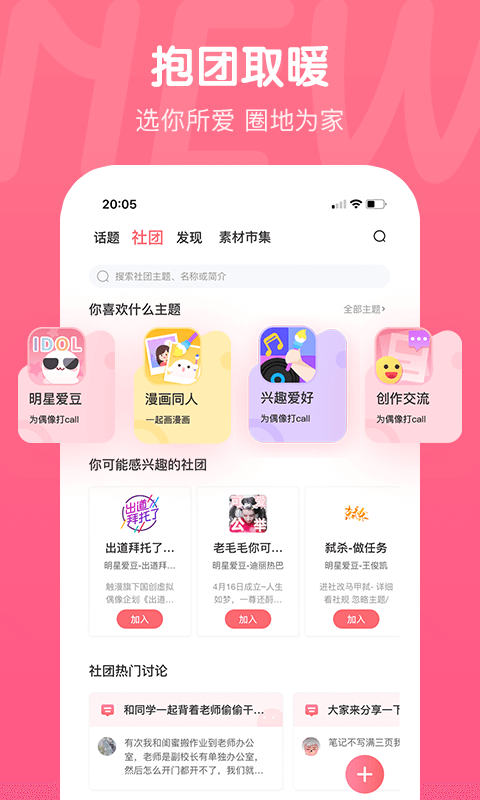 SideBooks 截图4