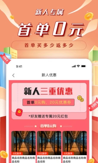 昆仑能量站app 1.6.5 截图1