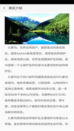 又走app 截图2