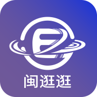 闽逛逛app