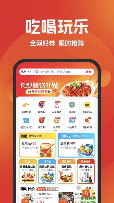 环球部落 截图2