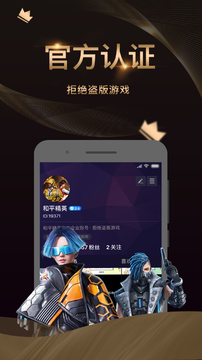 爱秀短视频app 截图3