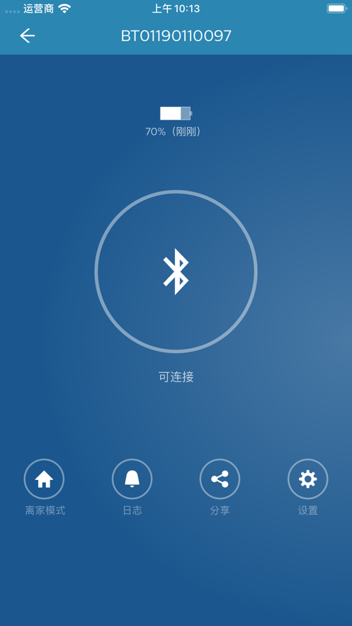 飞利浦智能锁app 截图3