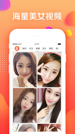 优美app 截图3