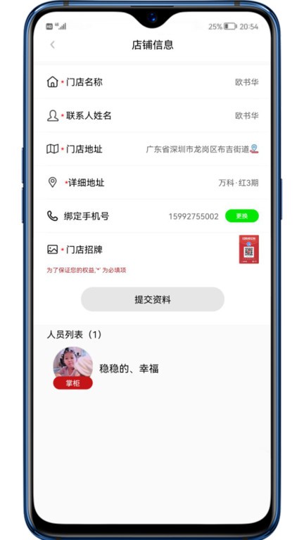 彬纷有礼app 截图2