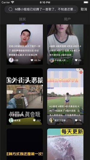 樱桃视频免费版 截图2