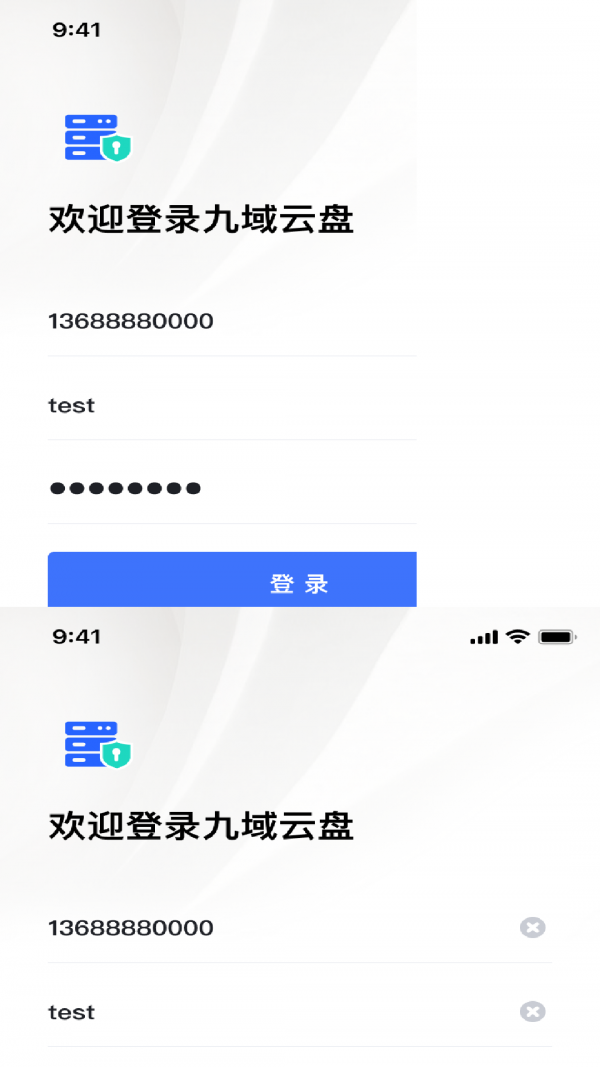 企业私盘 截图2