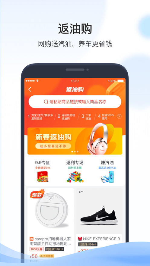 凯励程app下载版 截图4