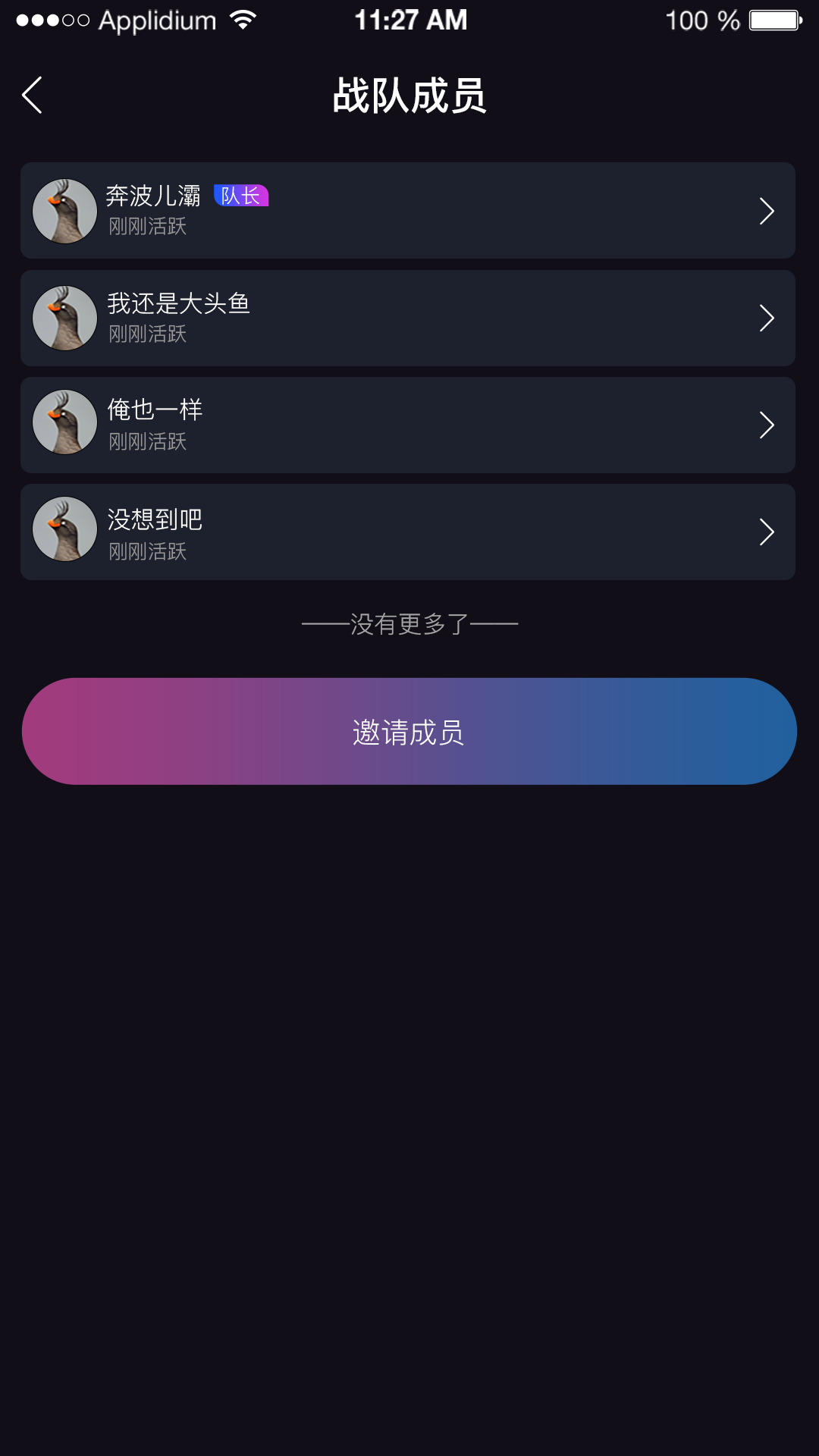 gd电竞app