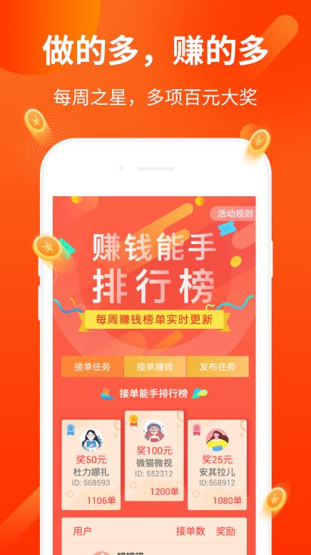 趣养虎app  截图1