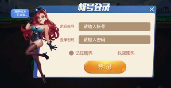 大唐斗地主微信群北京v1.1.7