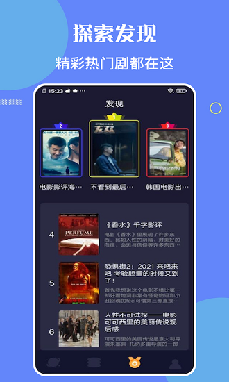 柠檬时光官方版 截图2