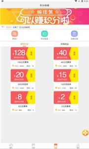 迷谷游戏盒 截图1