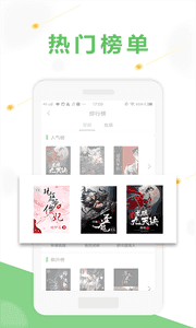 图阅app 截图1