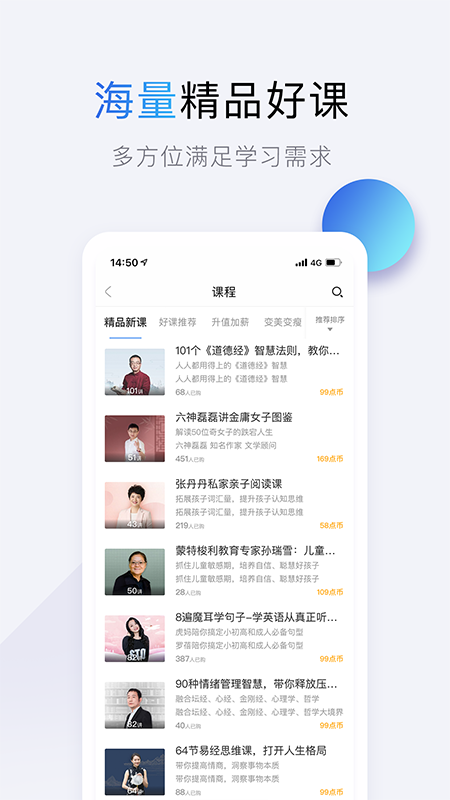 十点读书app下载 截图5