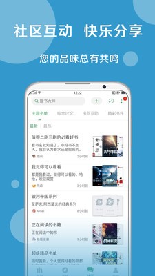 epub精品电子书 截图3