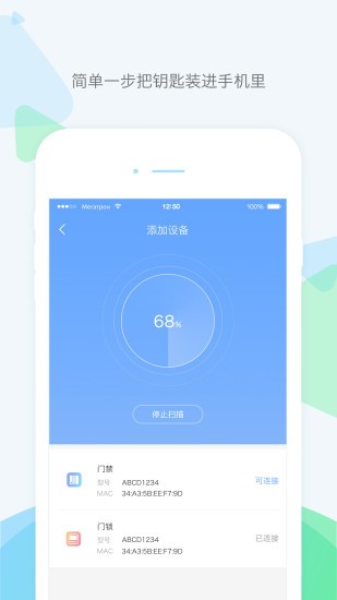 乐开app 截图2