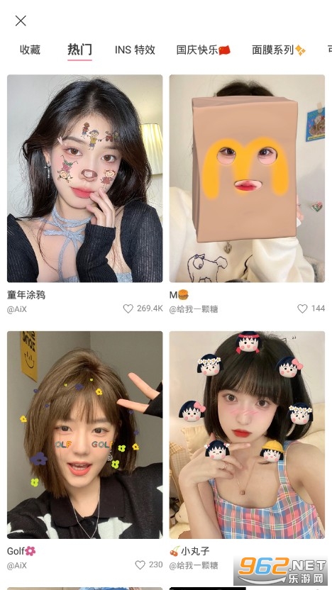 甜盐相机app 截图3