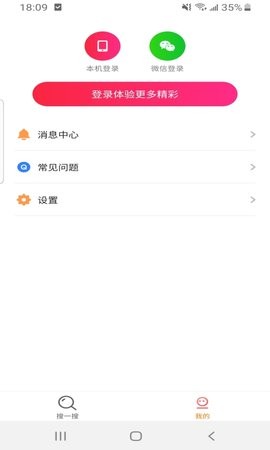 皮皮浏览器app 截图1