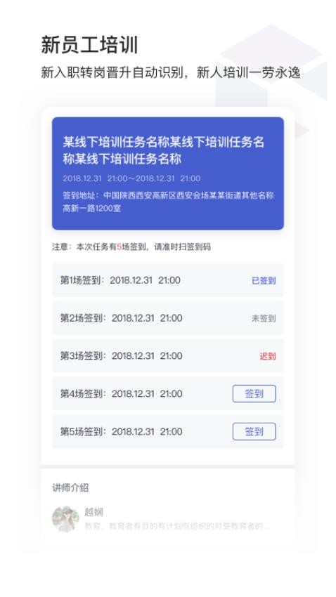 酷学院APP 截图1