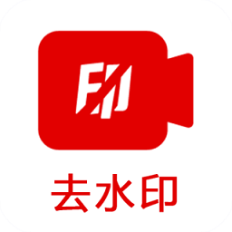 去水印啦app