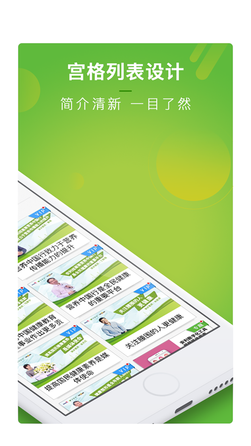 安利播库app 截图2