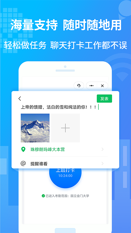 小八虚拟神器 截图2