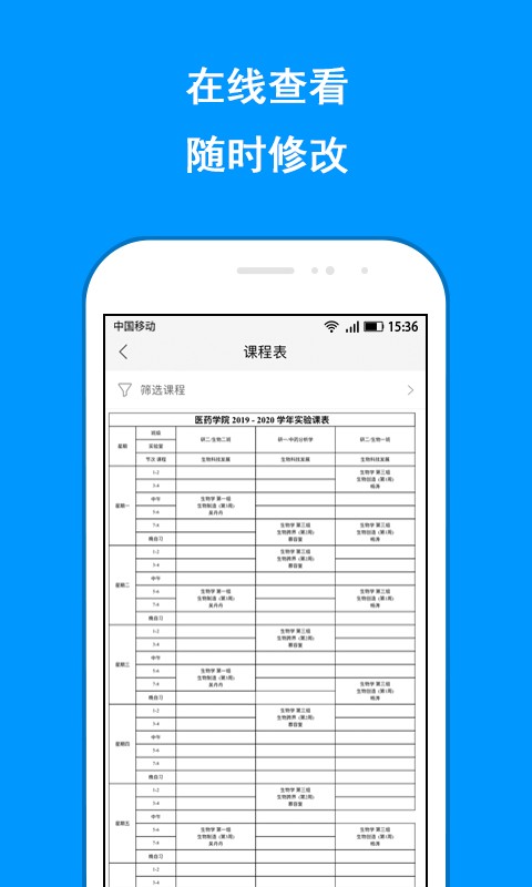 格物院方端 截图1