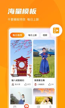 开心相册app 截图4