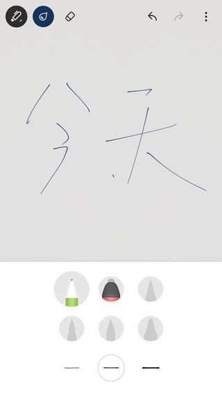 bamboo paper 截图2