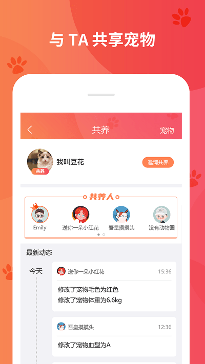 懒洋葱 截图1