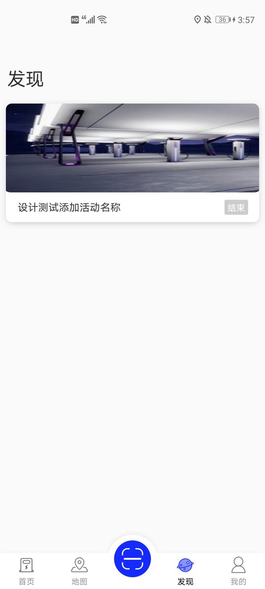 浪充软件 截图3