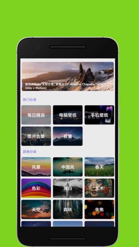 小目标APP