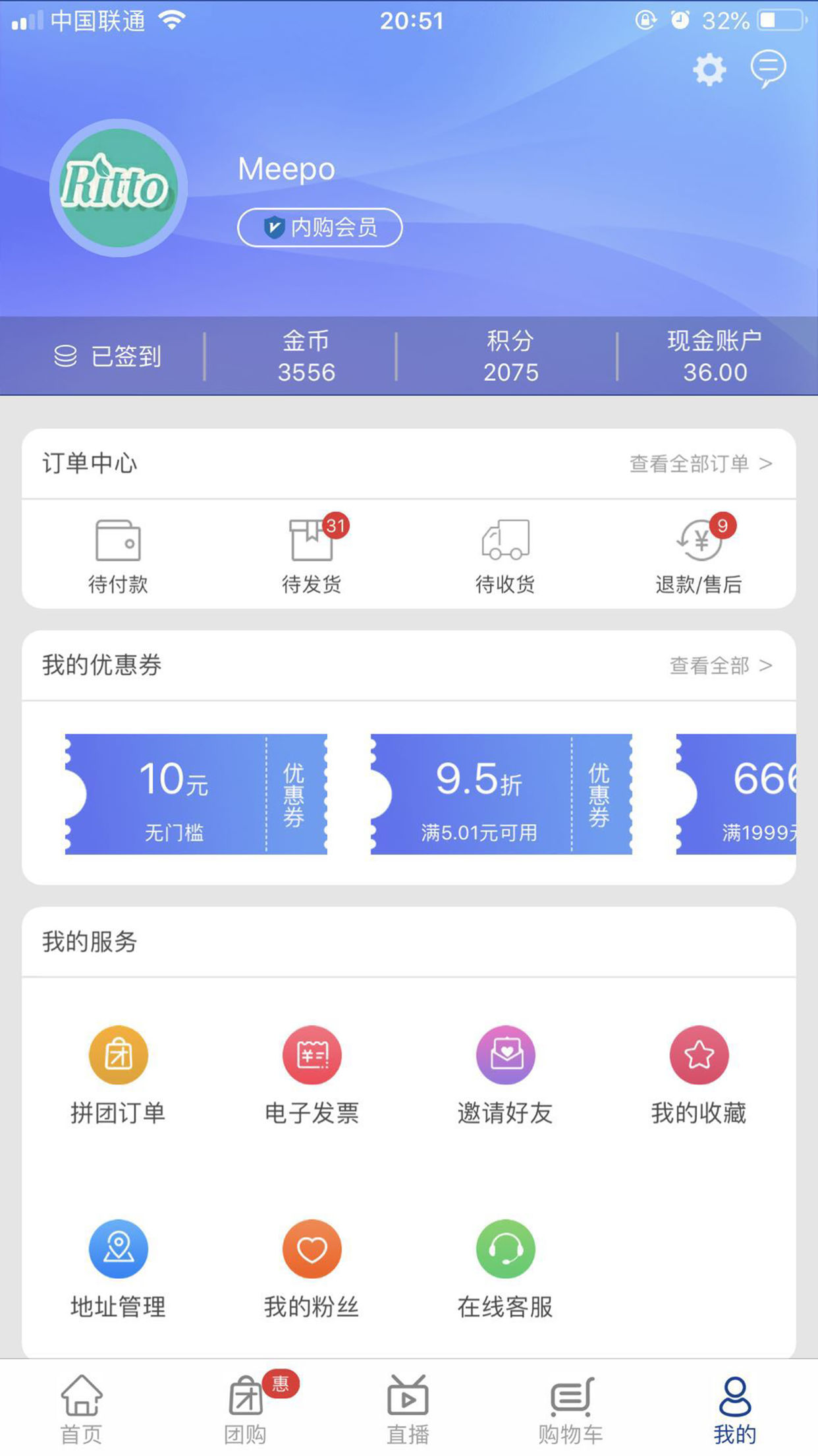 好易购选app 截图4