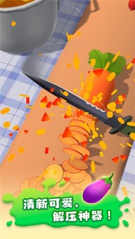 欢乐切蔬菜游戏 截图2