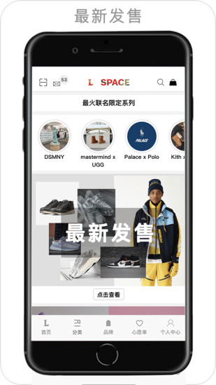 力诚空间app 1