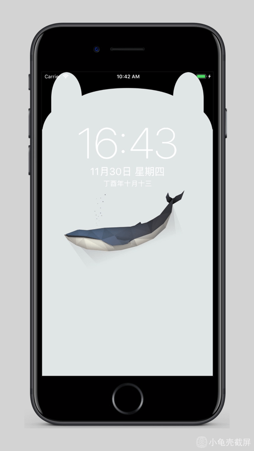 Cute Notch 截图3