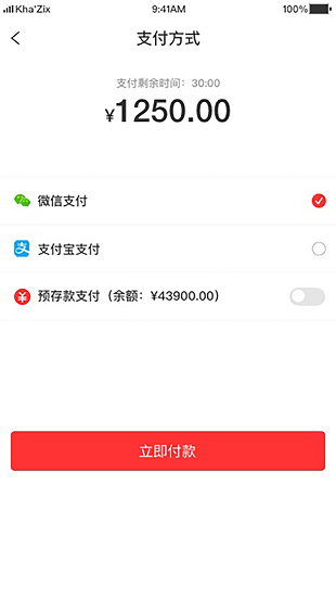 3a医药城app 截图3