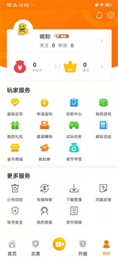 爱玩猪游戏盒 截图1